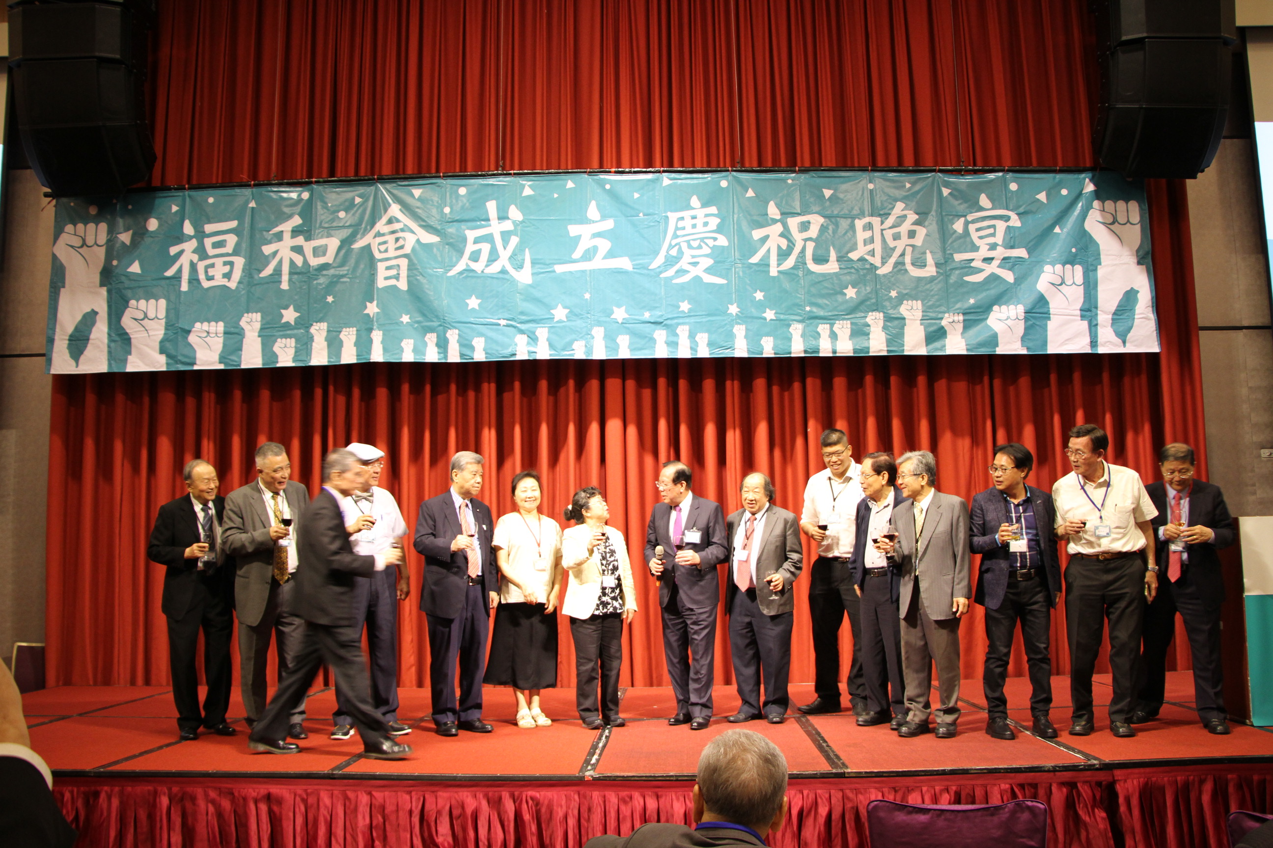 20191027慶祝晚宴