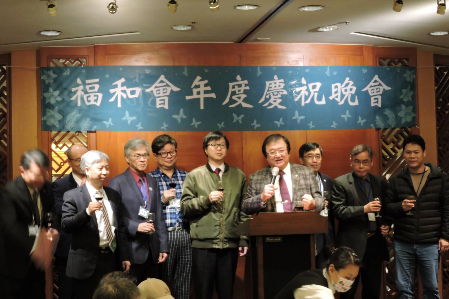 2020年度慶祝晚會