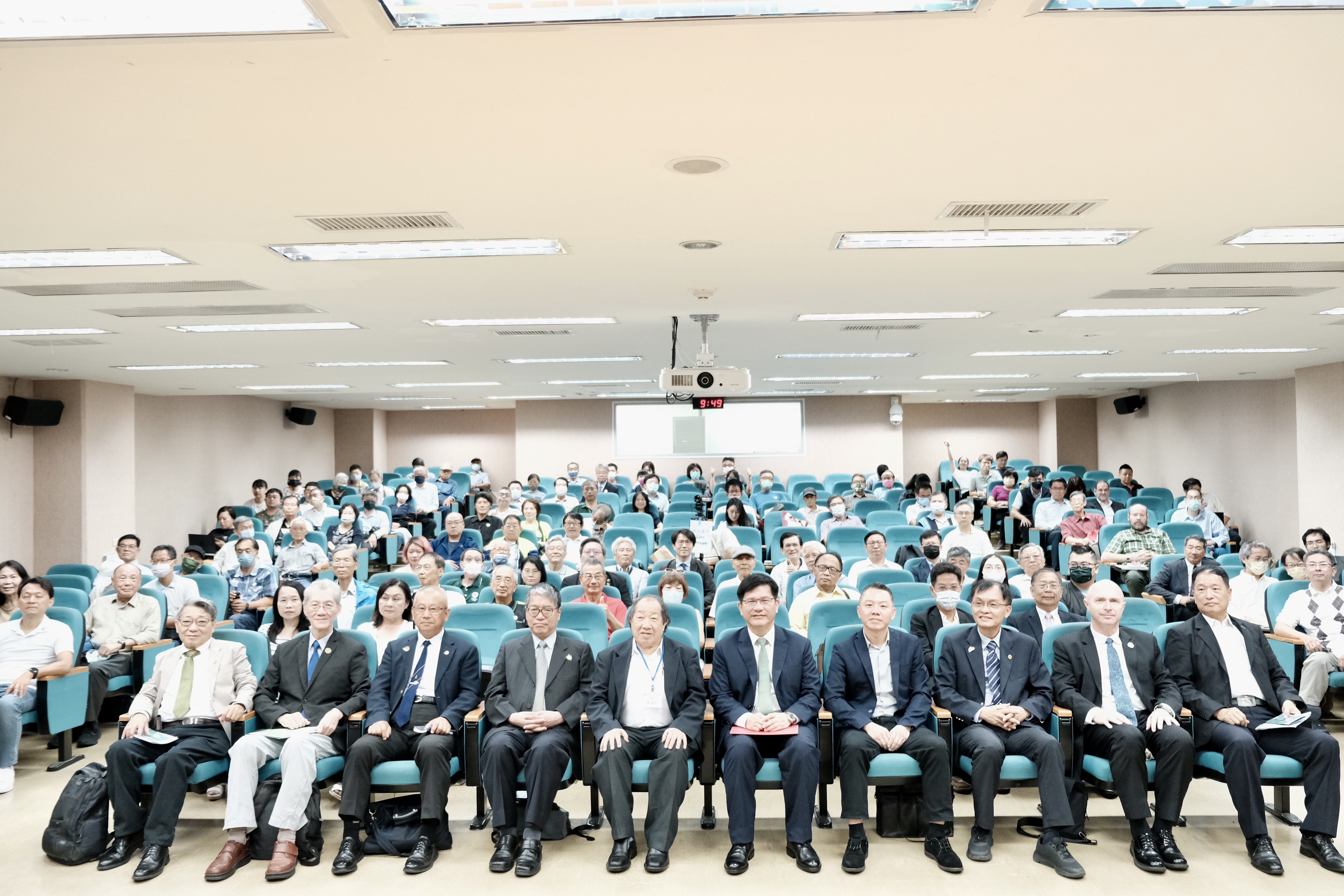 福和會國安論壇