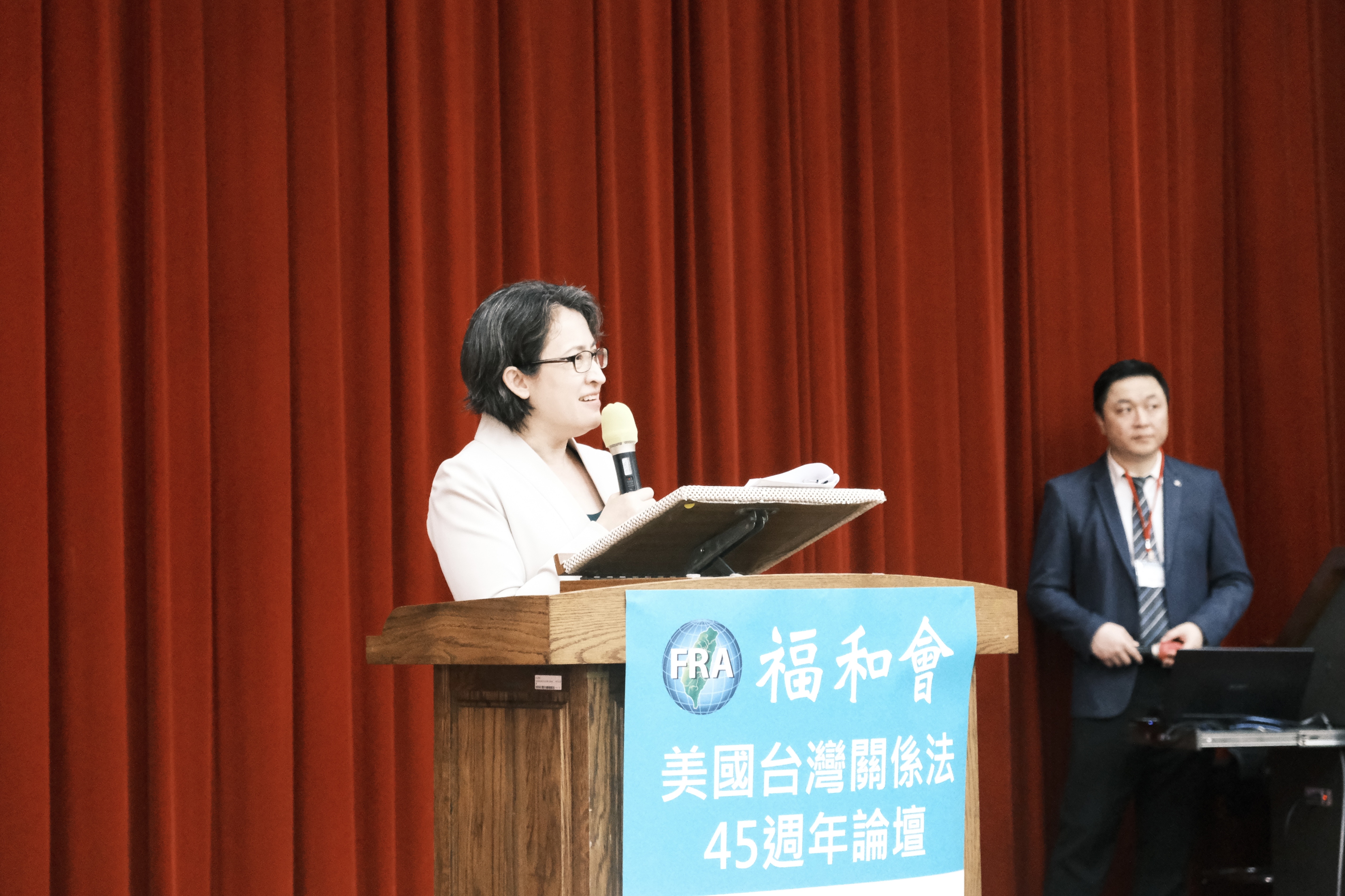 美國台灣關係法45週年福和會論壇