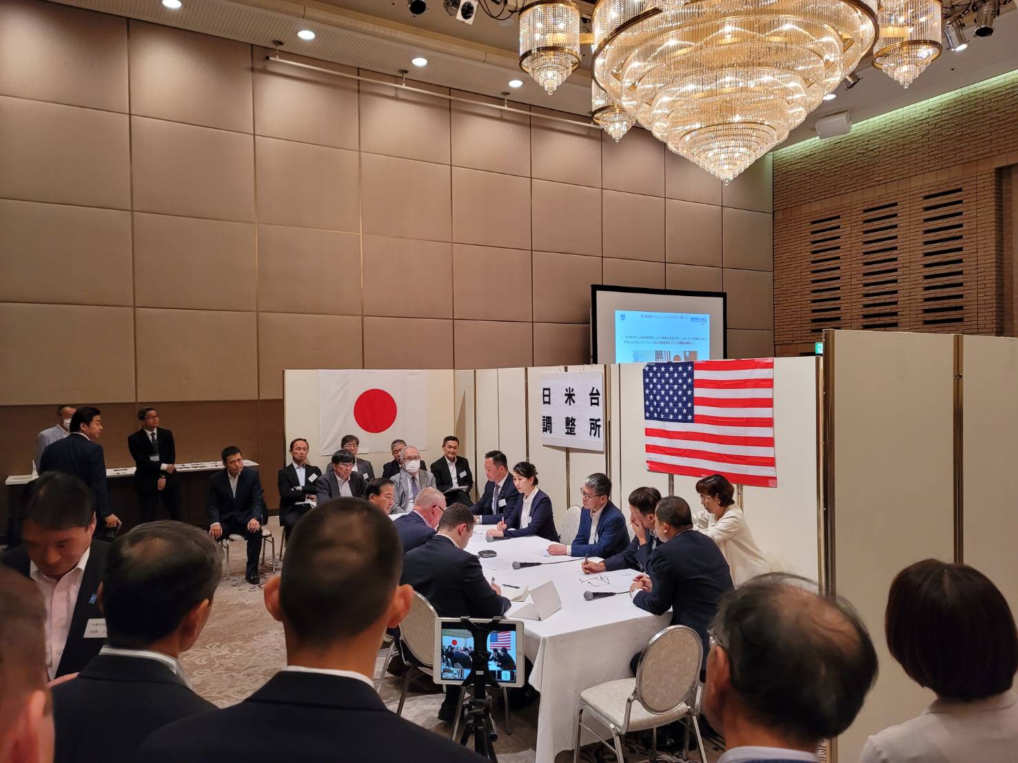 4th Taiwan Strait Crisis Policy Simulation