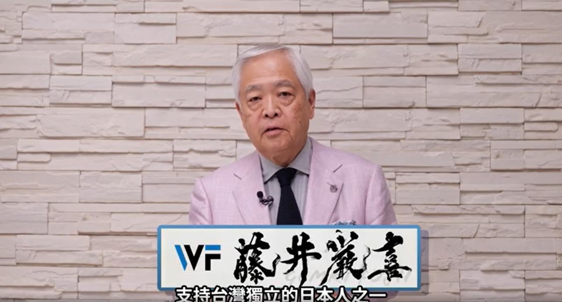 愛、信念、勇氣──查理柯克紀念會