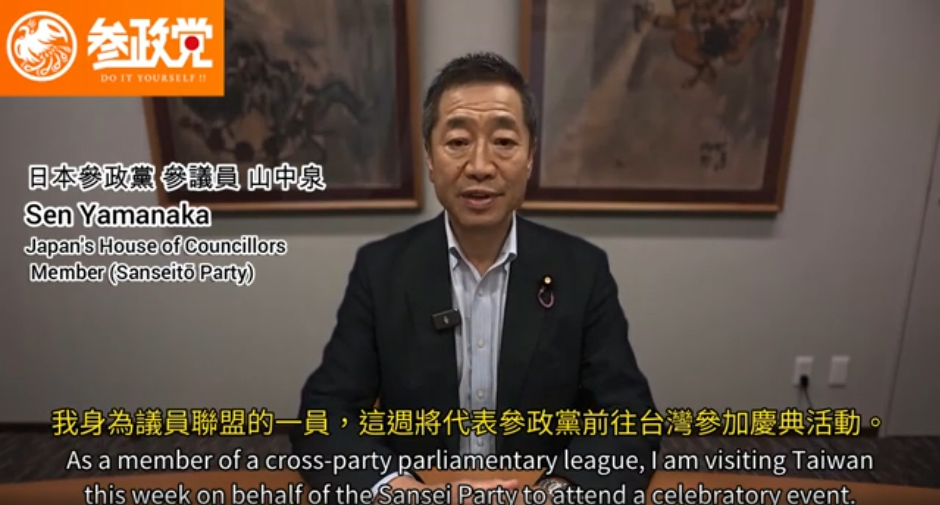 愛、信念、勇氣──查理柯克紀念會