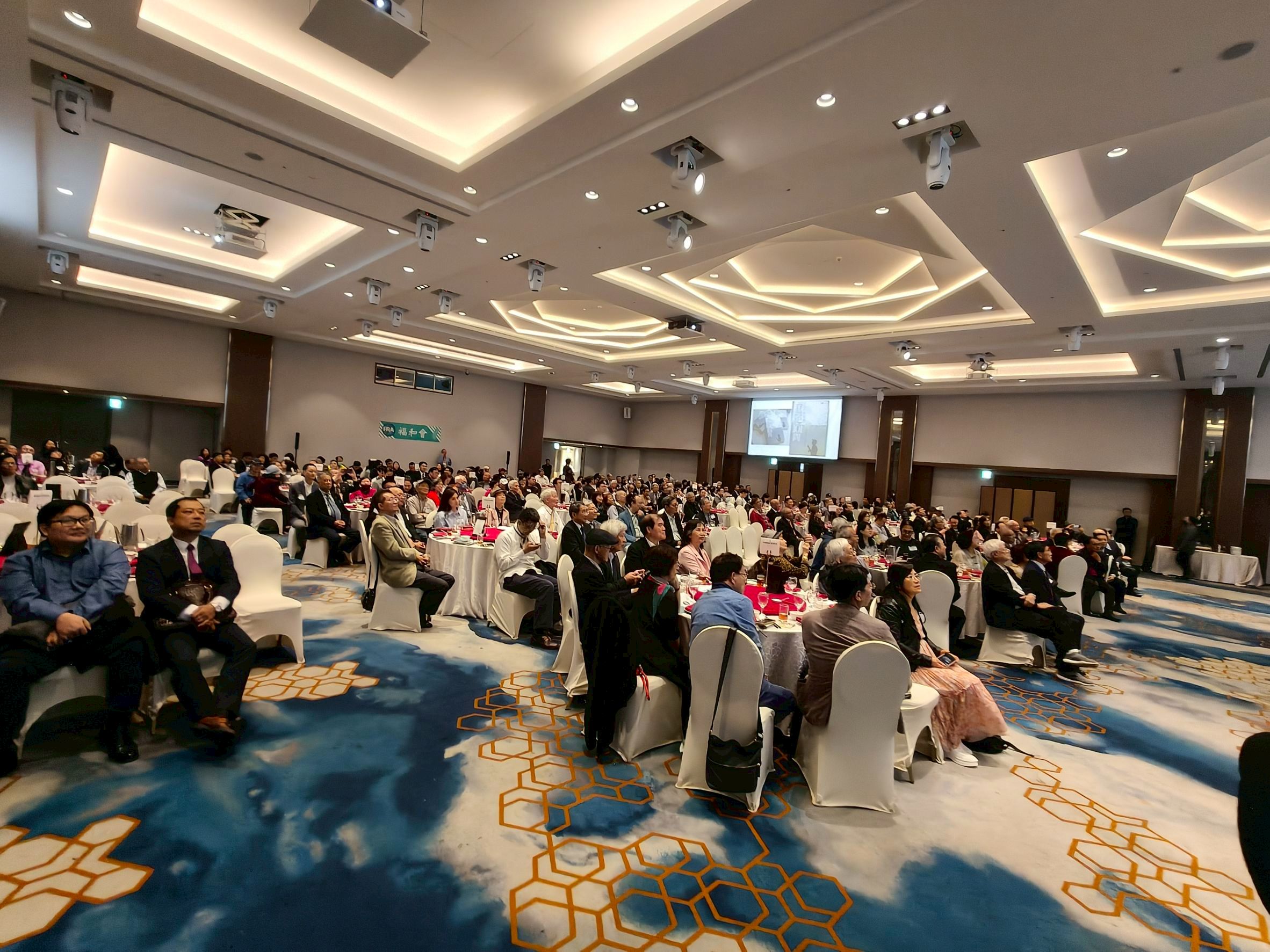 福和會七週年年會