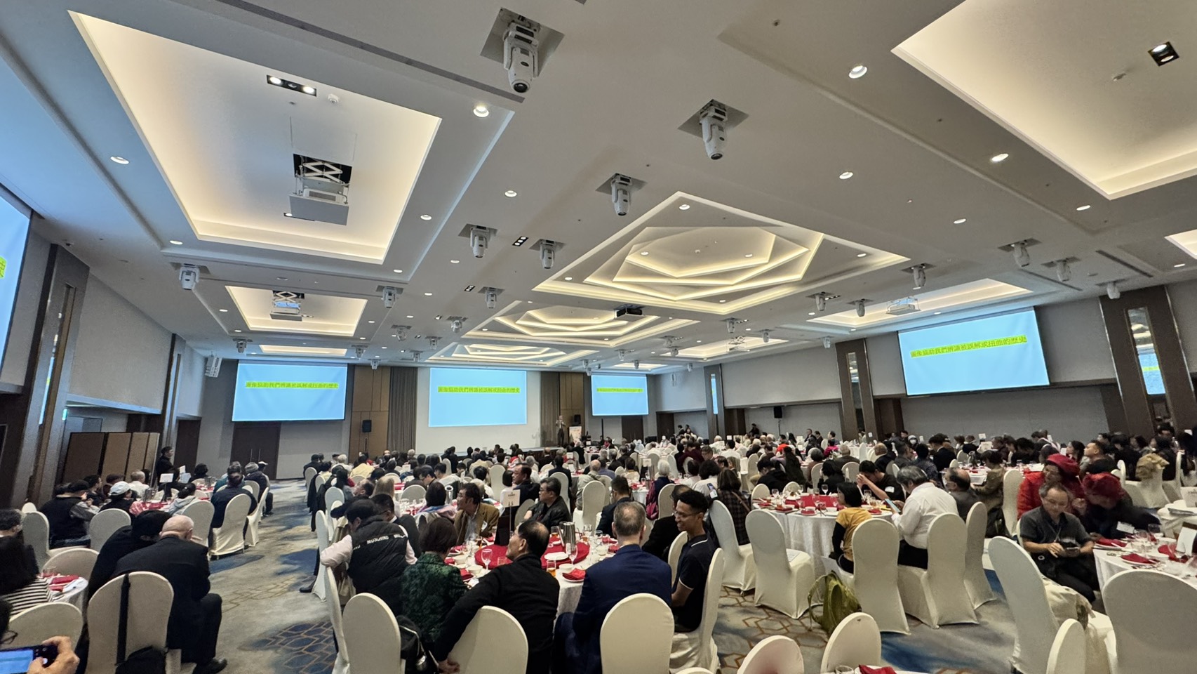 福和會七週年年會