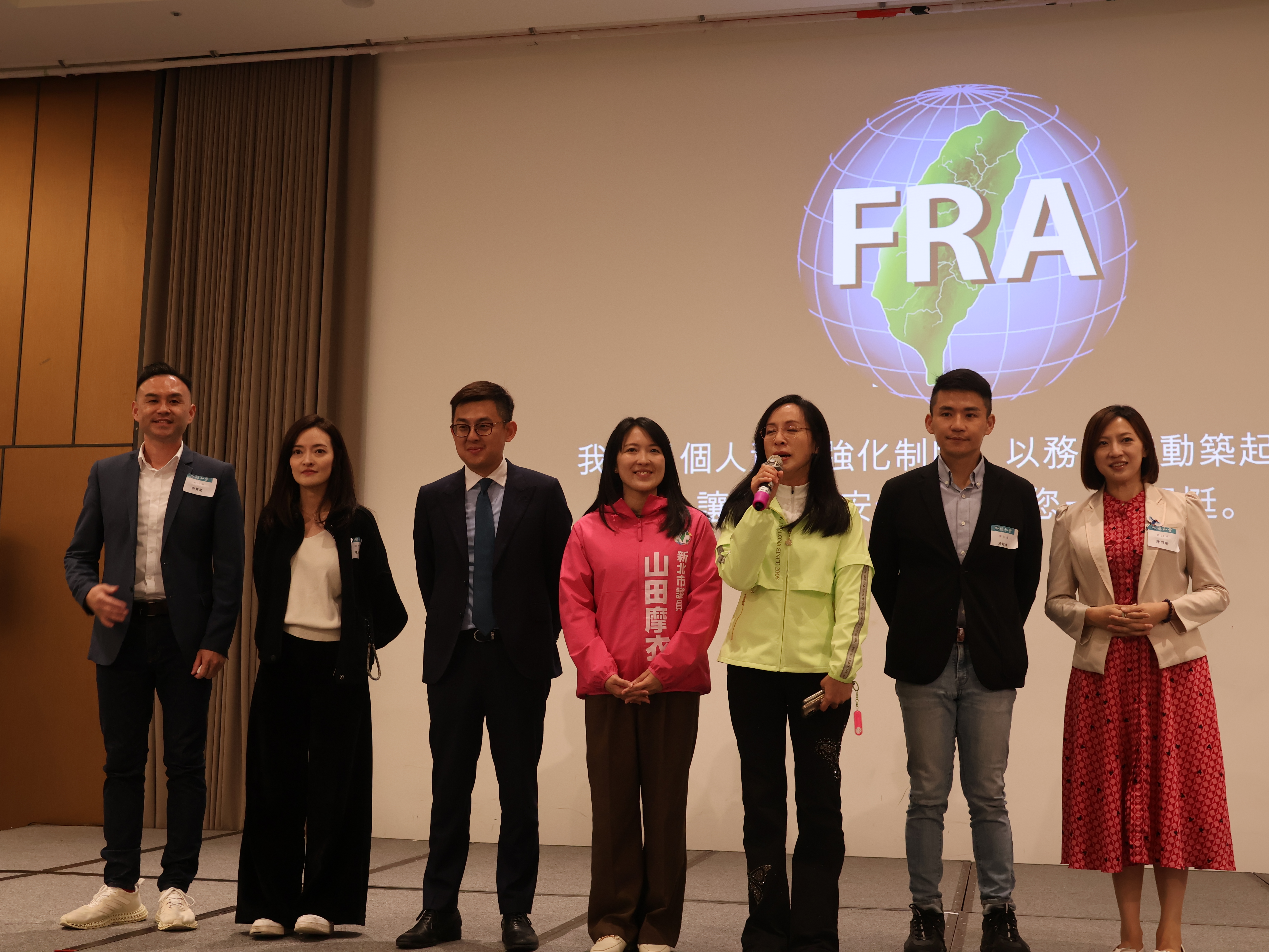 福和會七週年年會