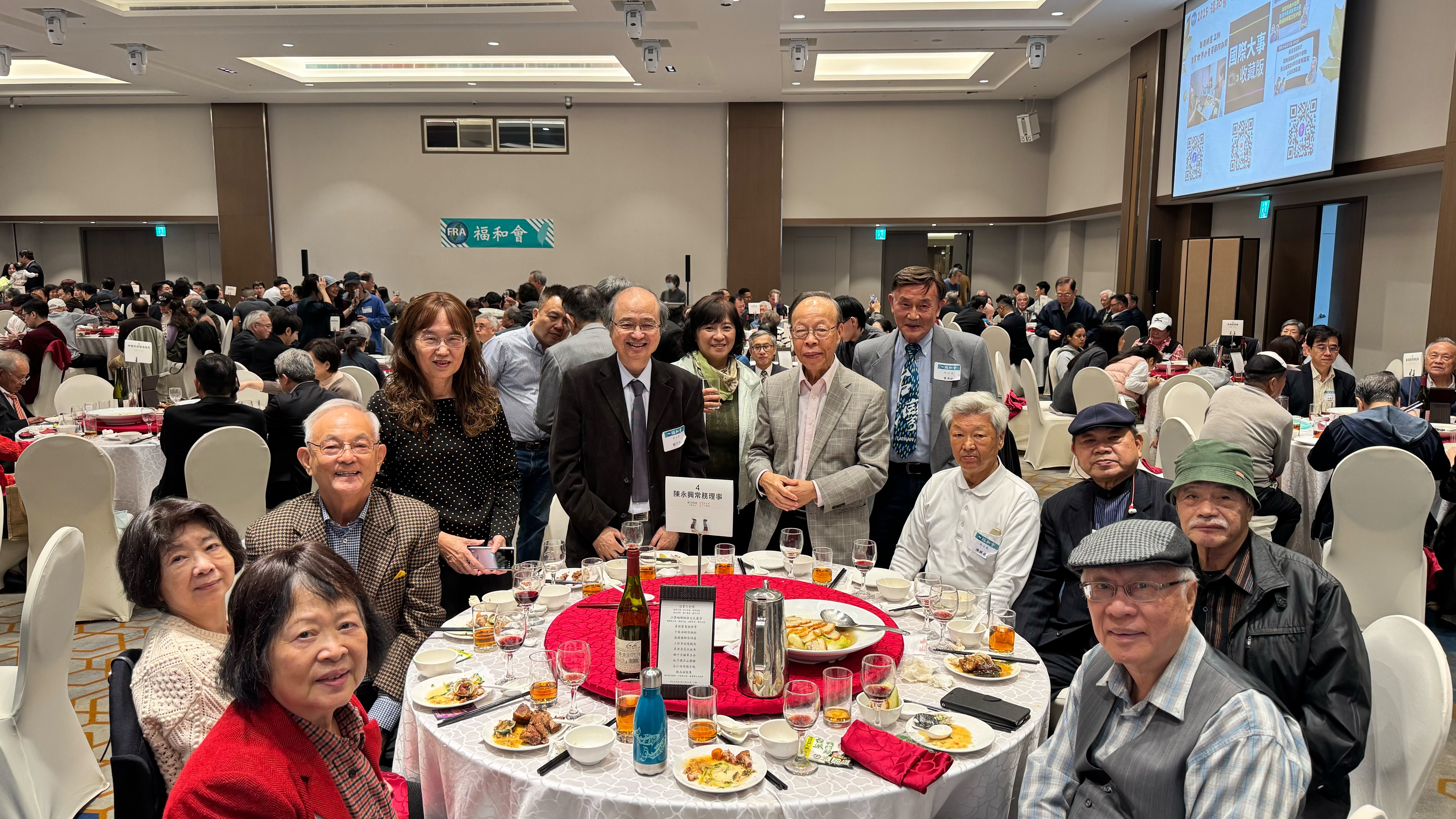 福和會七週年年會
