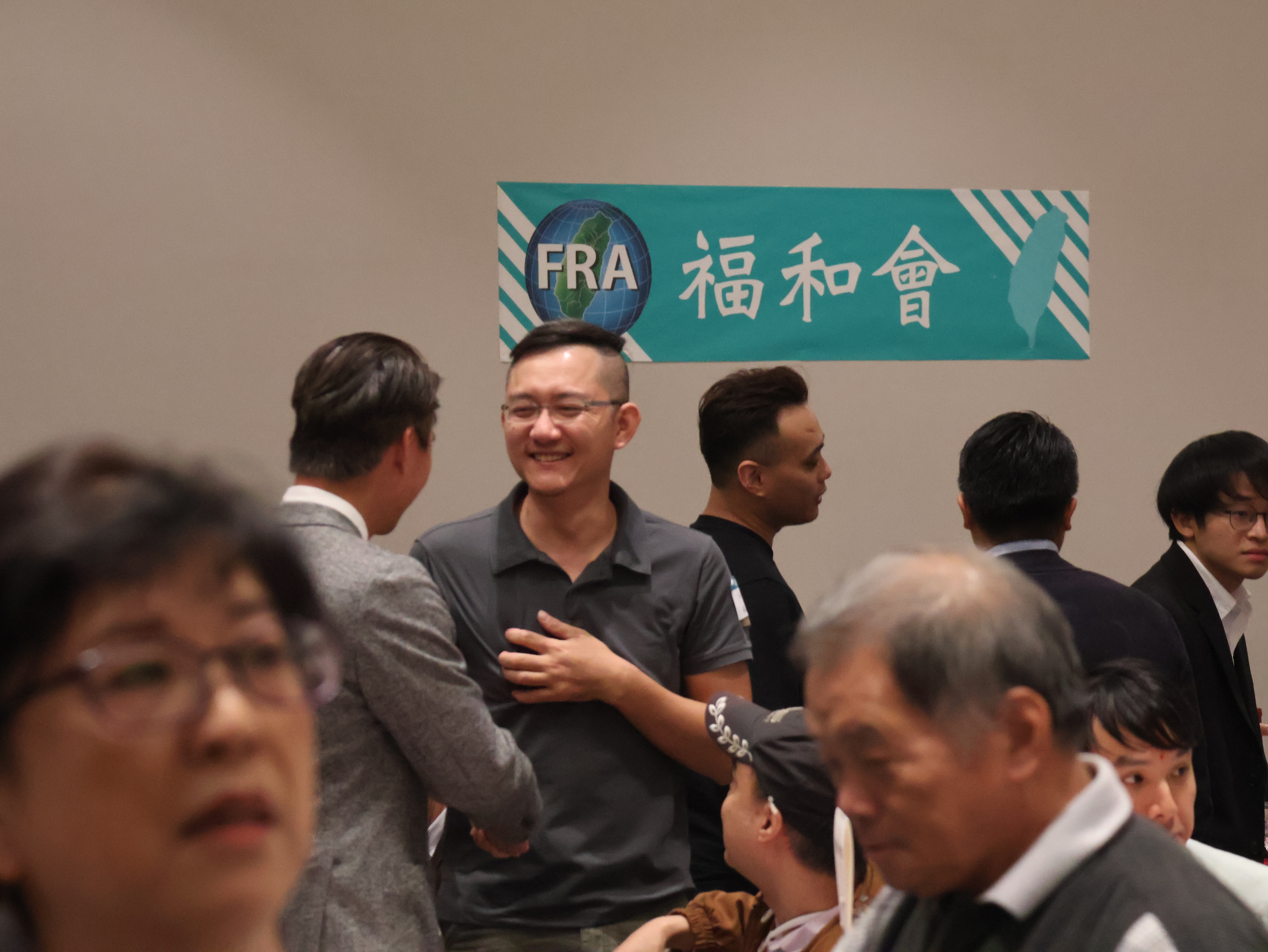 福和會七週年年會