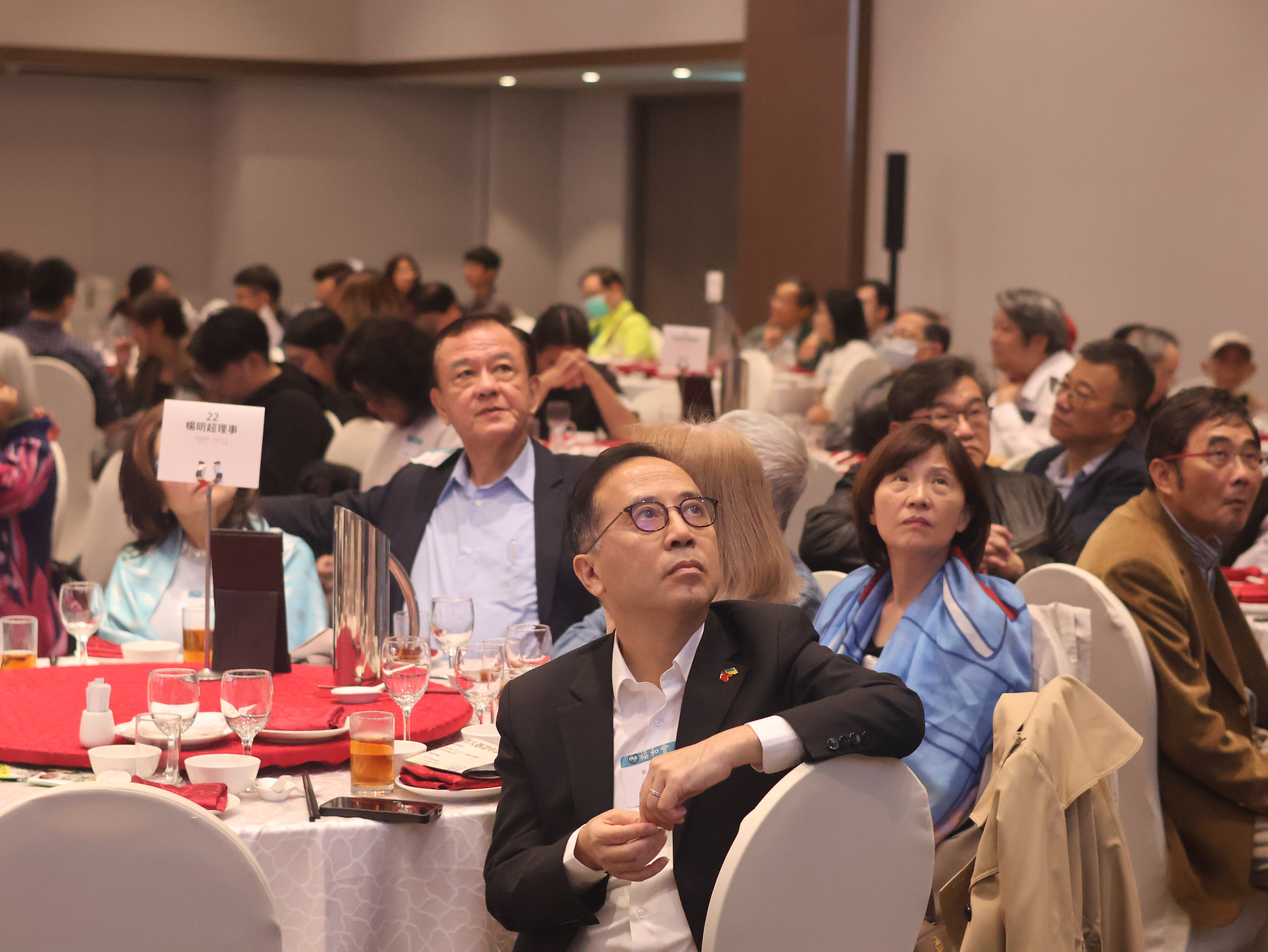 福和會七週年年會