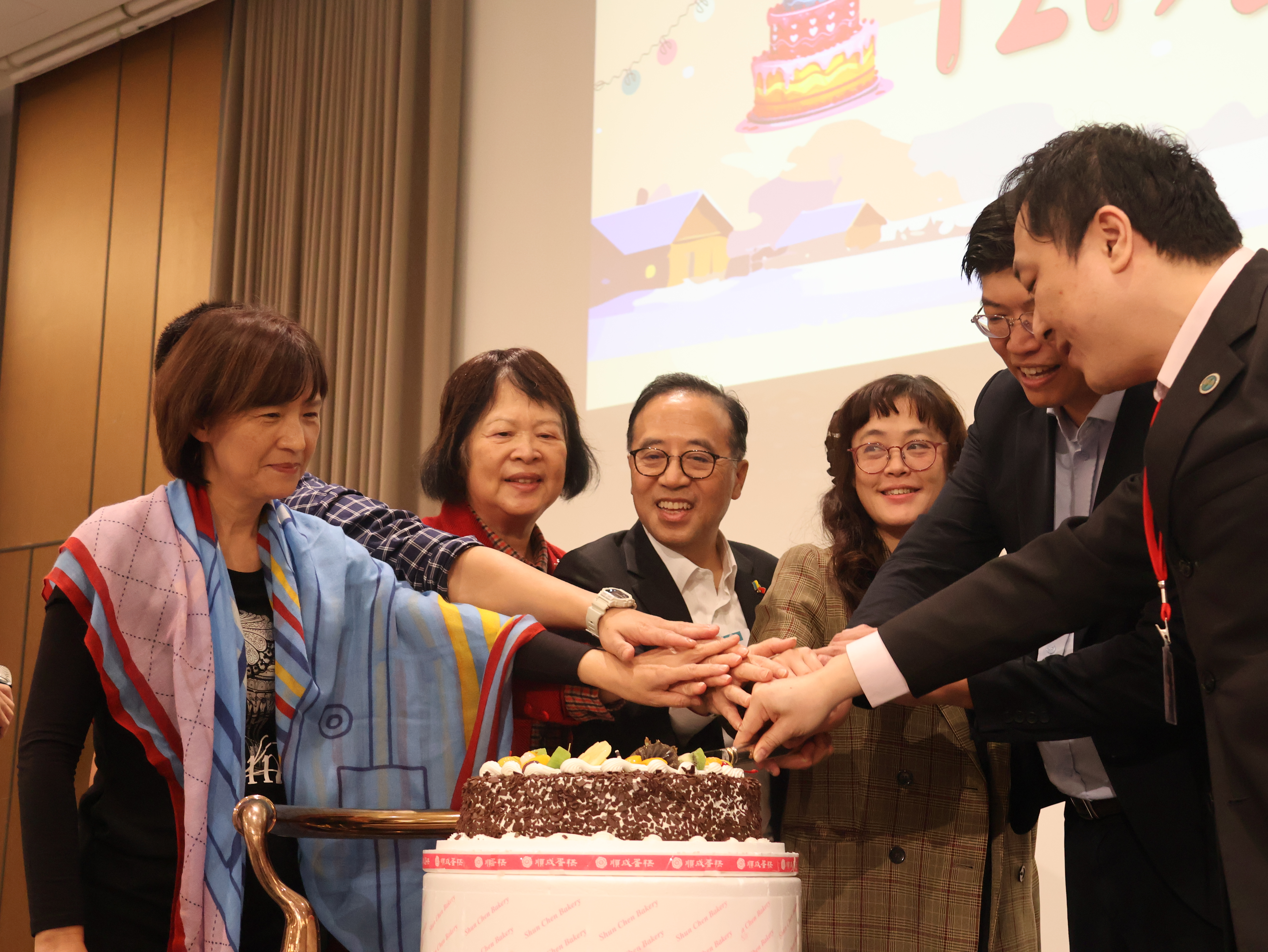 福和會七週年年會