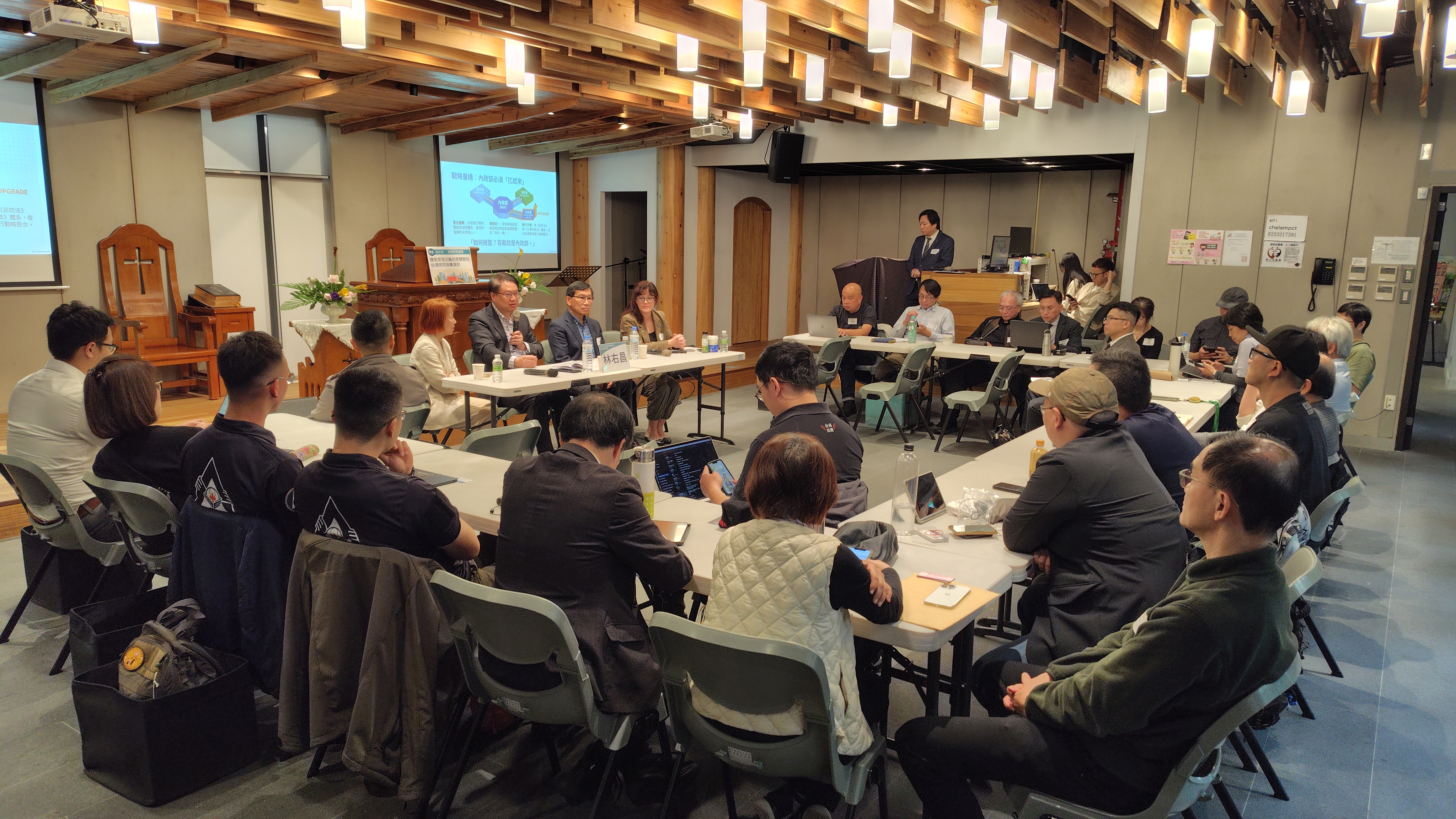 「面對應對突發災難的民間韌性：台灣民防架構探討」論壇