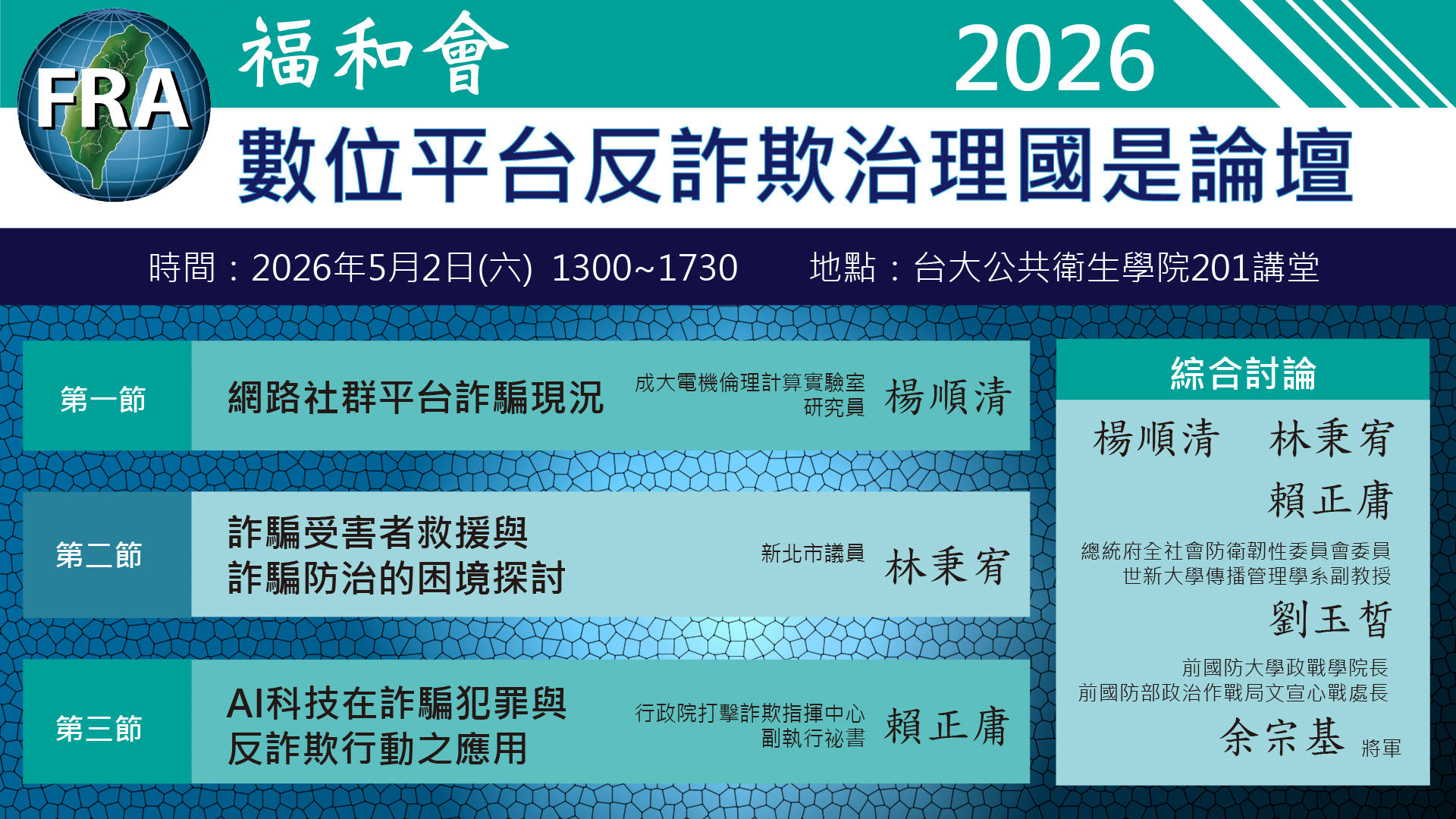 五月即將舉辦活動