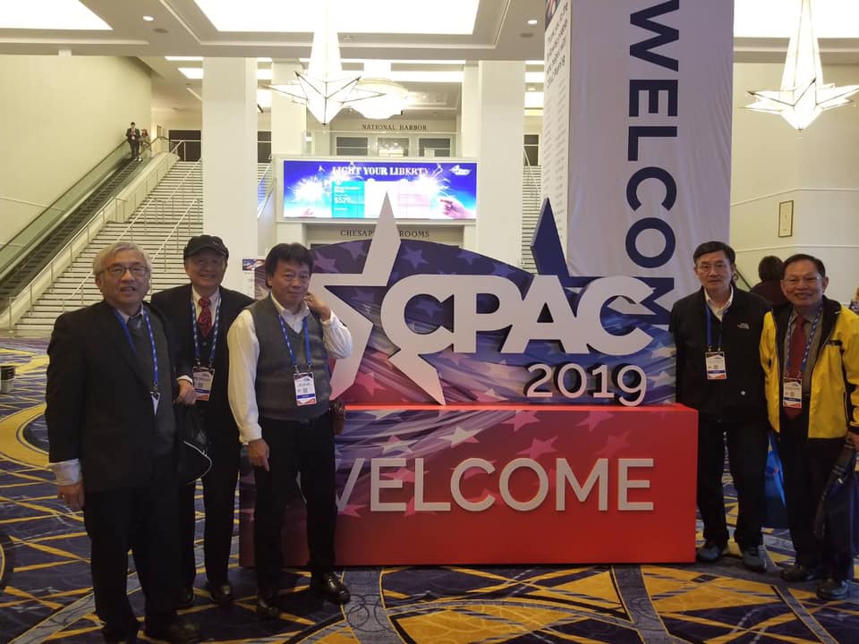CPAC2019